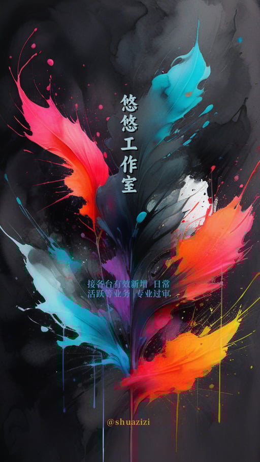 悠悠工作室