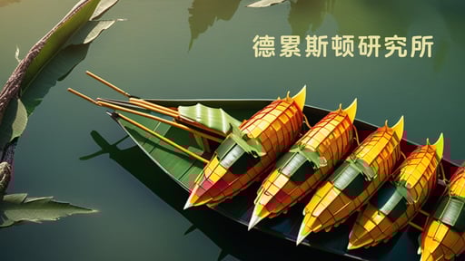 德累斯顿研究所