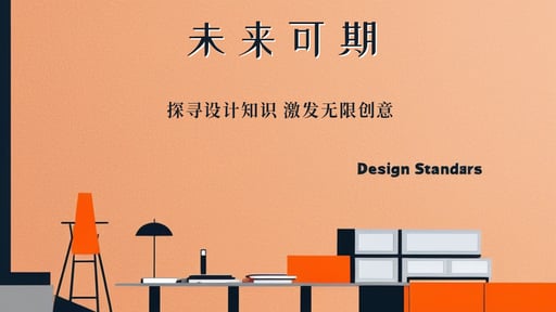 未来可期