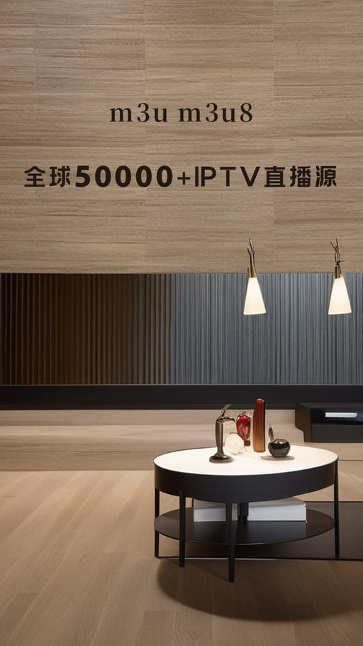 全球50000+IPTV直播源 海报网站