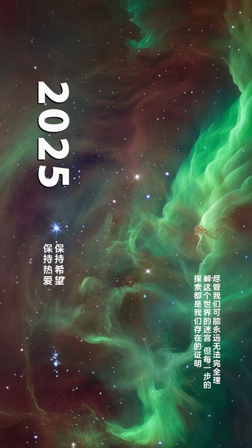 2025 海报网站