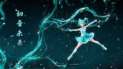 初音未来 海报网站